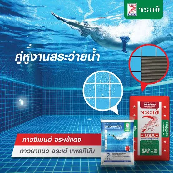 keo dán gạch red crocodile cho hồ bơi